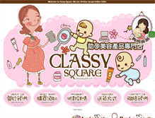 Tablet Screenshot of classysquare.com